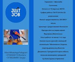 Полезное руководство работа в европе для соискателей — шаги к успешной трудовой миграции Полезное руководство работа в европе для соискателей — шаги к успешной трудовой миграции